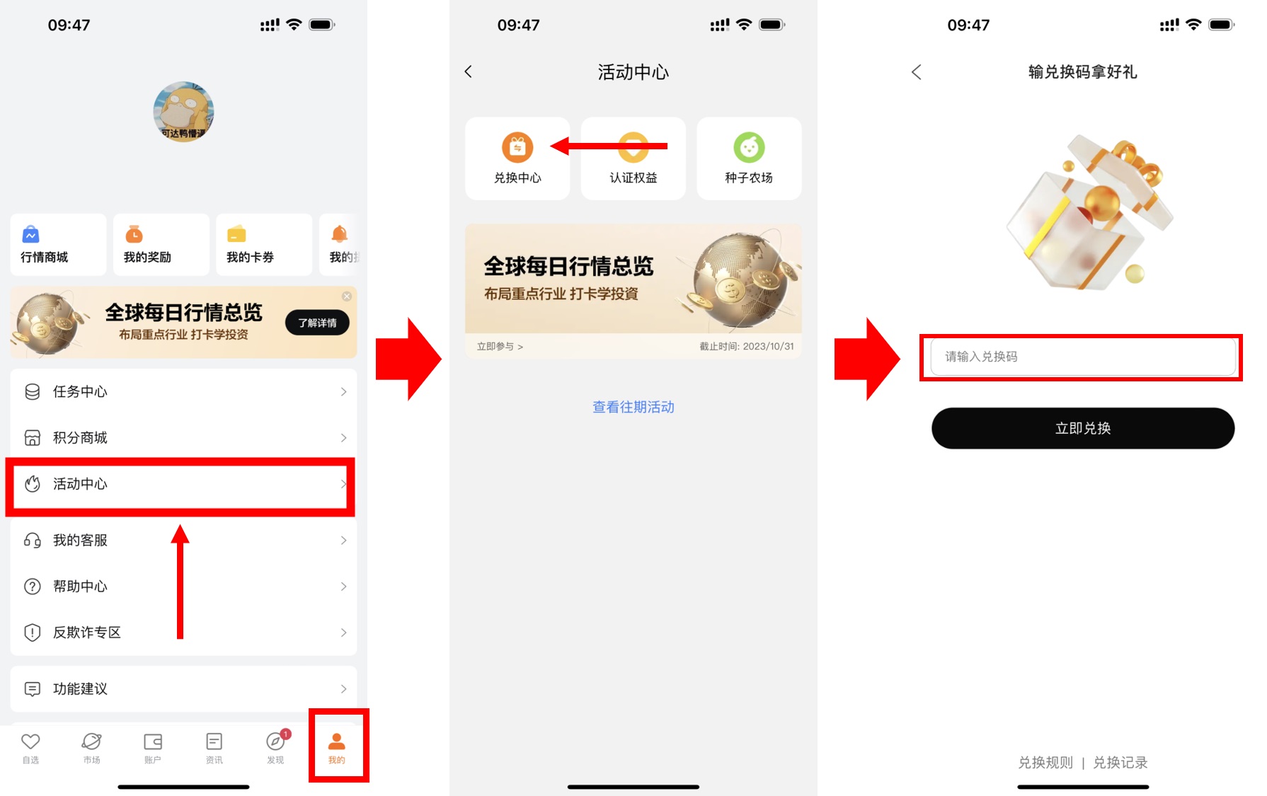 2025最新港美股开户指南：不需要境外地址证明开户的港美股券商