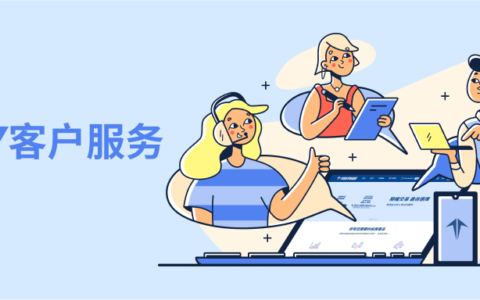 Firstrade推出24/7华语客服服务