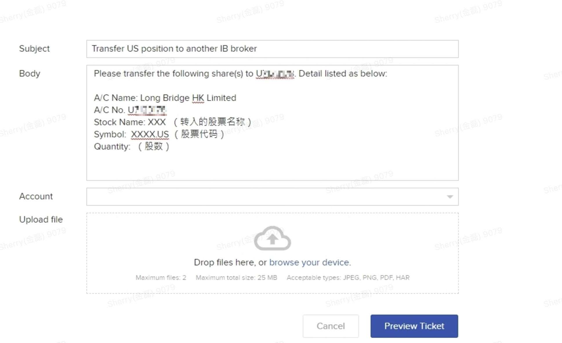 长桥证券转仓指南:从老虎证券(综合账户/环球账户)转仓到长桥证券教程