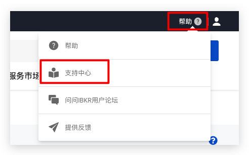 长桥证券转仓指南:从老虎证券(综合账户/环球账户)转仓到长桥证券教程