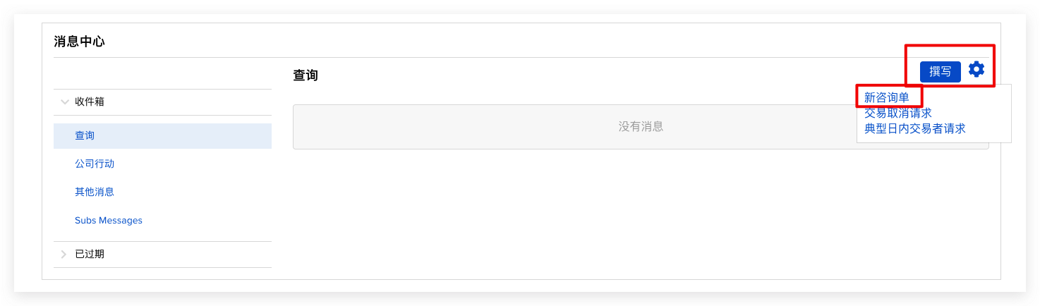 长桥证券转仓指南:从老虎证券(综合账户/环球账户)转仓到长桥证券教程