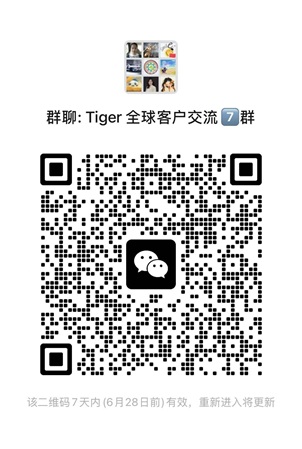 老虎证券怎么样？老虎美股开户优惠及指南（2021年3月更新）